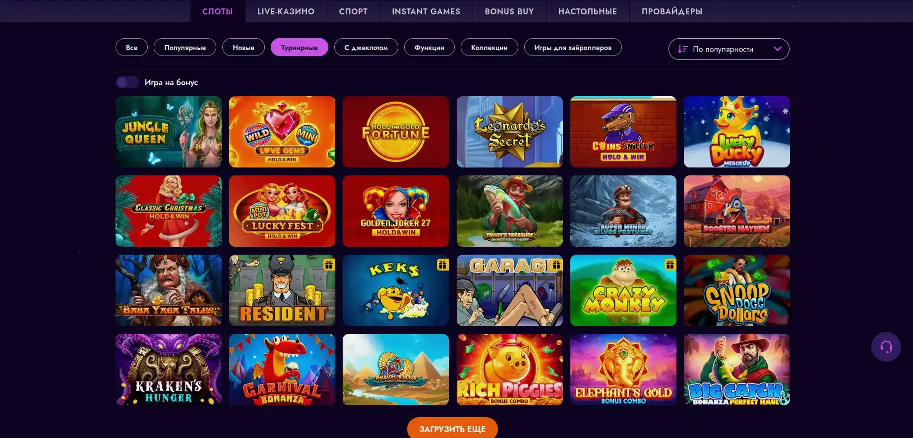 Мобильная версия Вулкан Гранд на смартфоне