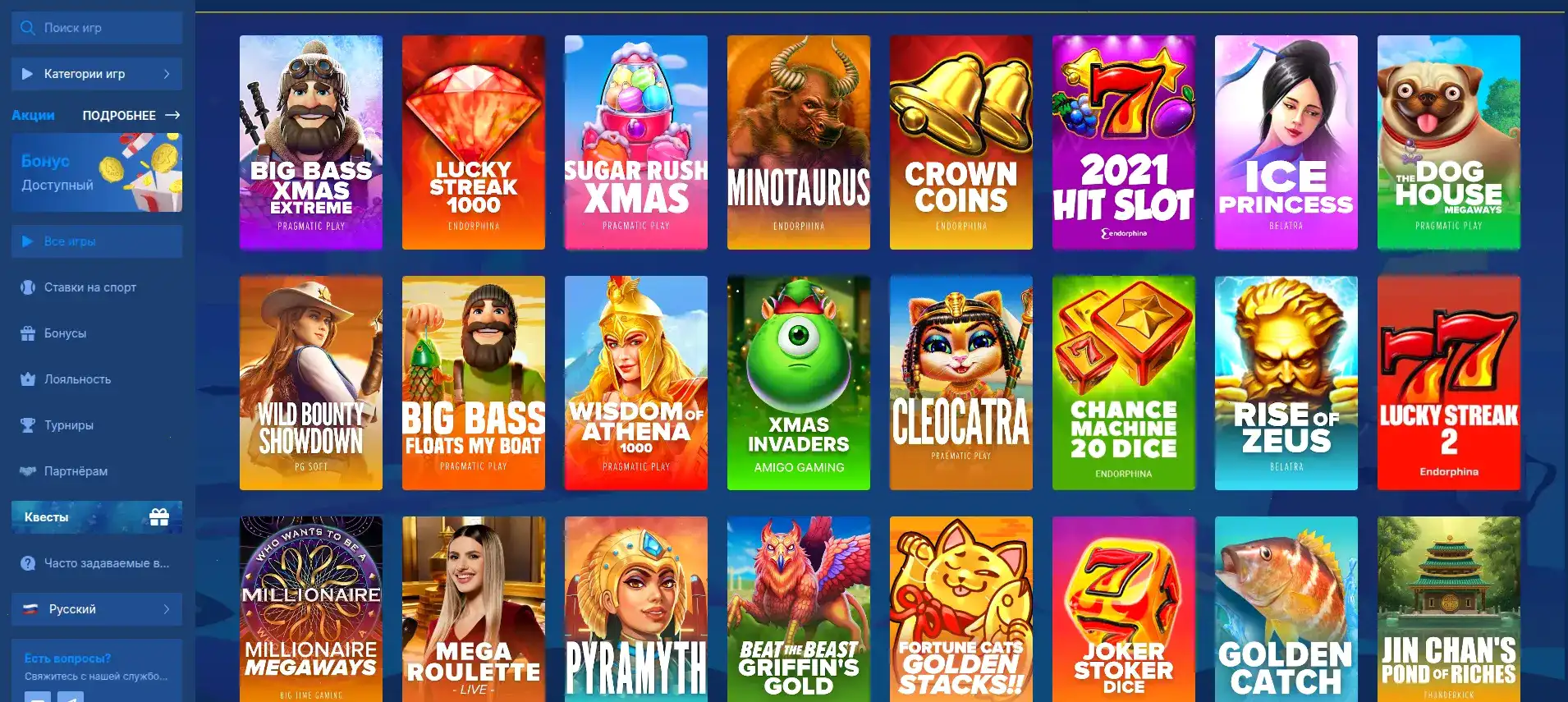 Игра в Vulkan Platinum на мобильном телефоне